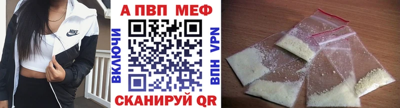 Alpha PVP СК КРИС купить Южно-Сахалинск