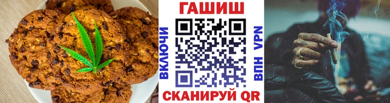 hydra ссылка  Южно-Сахалинск  Cannafood конопля 