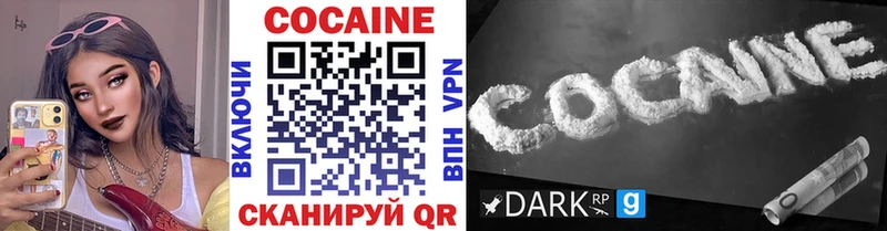 COCAIN Columbia Южно-Сахалинск