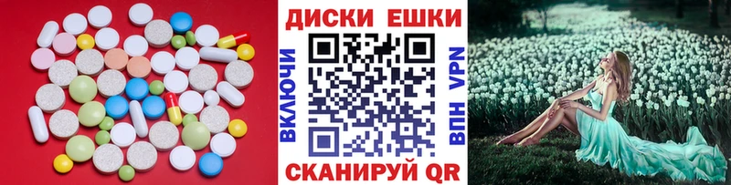 Ecstasy таблы OMG ТОР Южно-Сахалинск цены наркотик