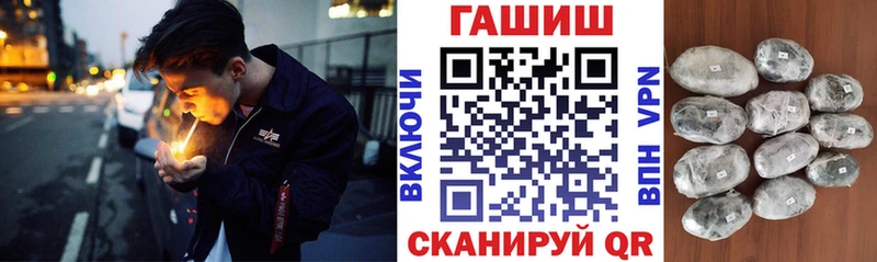 наркота  Южно-Сахалинск  ГАШ Premium 
