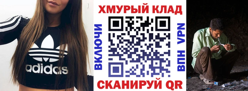 ГЕРОИН VHQ  Южно-Сахалинск 