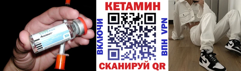 гидра ТОР  хочу   Южно-Сахалинск  Кетамин ketamine 