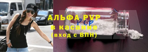 мет Алексин