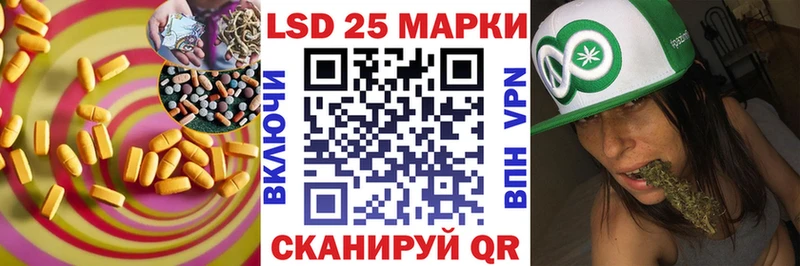 купить наркотики цена Южно-Сахалинск Лсд 25 экстази кислота