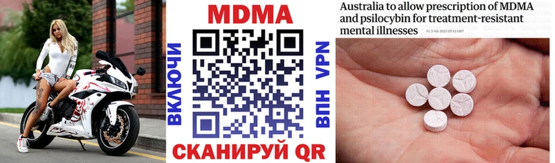 МДМА молли Южно-Сахалинск