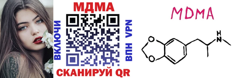 как найти наркотики Южно-Сахалинск MDMA Molly