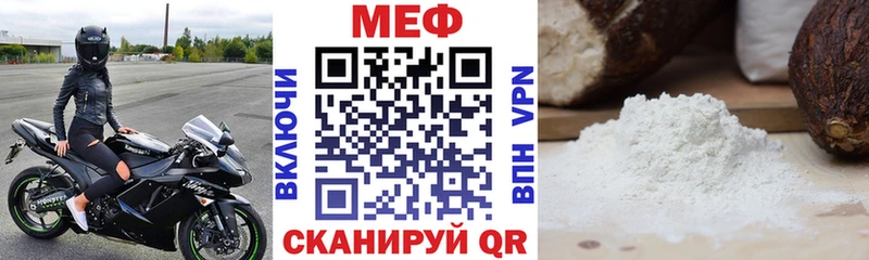 даркнет какой сайт  Южно-Сахалинск  Меф мука  цена наркотик 