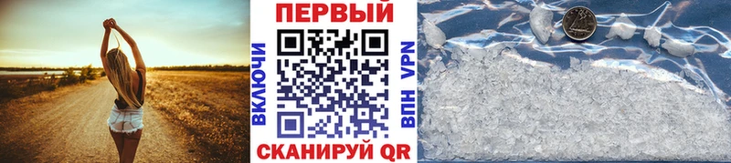 Метамфетамин кристалл  дарнет шоп  Южно-Сахалинск 