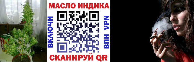 гидра ссылка  закладка  Южно-Сахалинск  Дистиллят ТГК жижа 